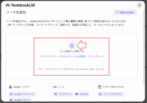 notebooklm-3
