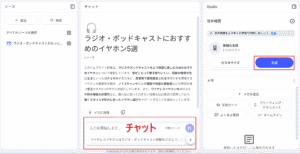 notebooklm-4