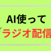 notebooklm-top